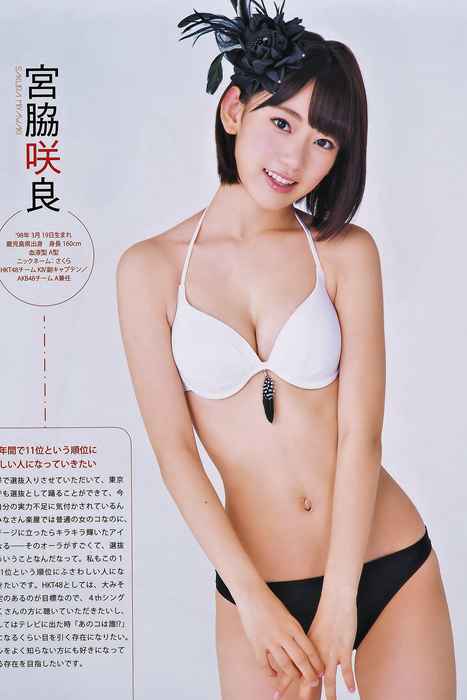 [Bomb Magazine性感美女杂志]ID0052 2014 No.10 宮脇咲良 兒玉遥 森保まどか 松岡菜摘 [18P]