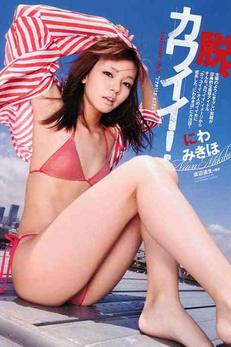 [weekly play boy花花公子週刊]ID080 2011 No.34-35