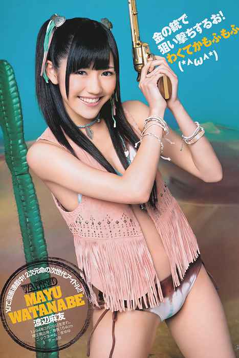 [Weekly Young Jump]ID0033 2011 No.39 AKB48 松井咲子 [13p]