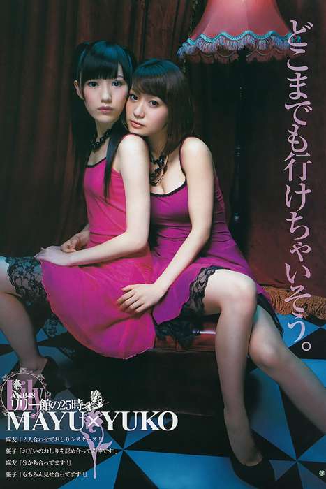 [Weekly Young Jump]ID0042 2011 No.48 AKB48, Mizuki Komatsu