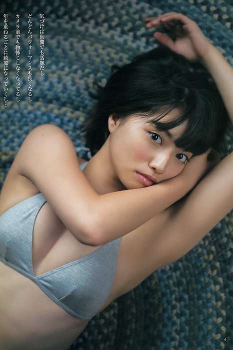 [Weekly Young Jump]ID0136 2013 No.52 高見奈央 荒井萌