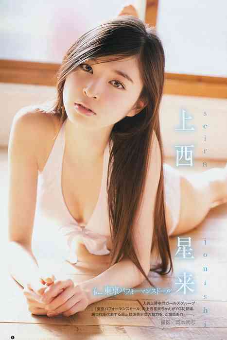 [young gangan性感写真杂志]ID0019 2014 No.24 譜久村聖 上西星来 [26P15M]