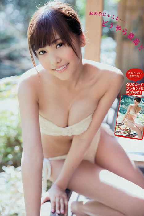 [young magazine性感写真杂志]ID0019 2014 No.21 佐野ひなこ 今野杏南