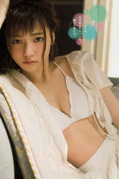 [young magazine性感写真杂志]ID0073 2015.05 No.24 島崎遥香 横山ルリカ [12P11.4M]