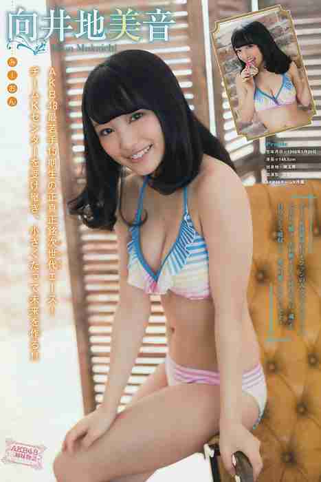 [young magazine性感写真杂志]ID0075 2015.06 No.27 AKB48 [20P13M]